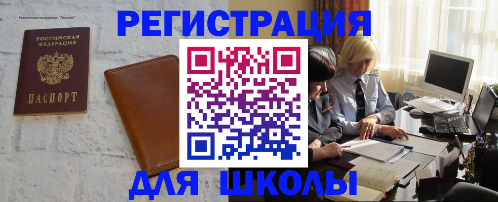 временная регистрация собственник в Лесном