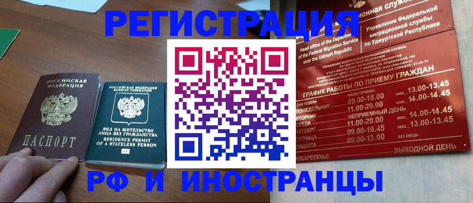 регистрация для школы в Лесном