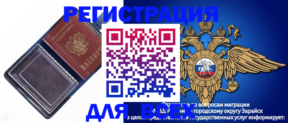 прописка гарантия в Лесном