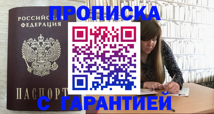 форма 3 в Лесном