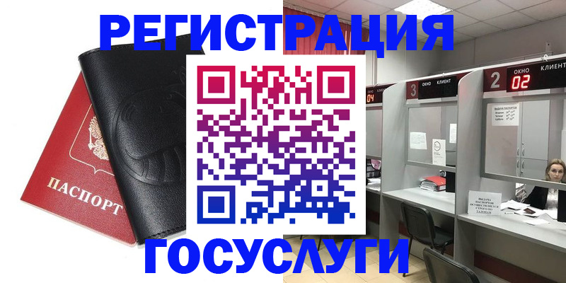 временная регистрация гарантия в Лесном