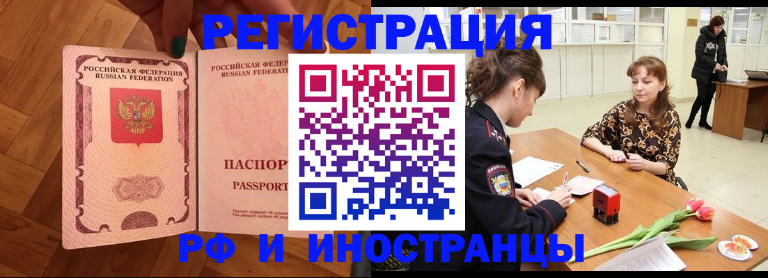 временная регистрация госуслуги в Лесном